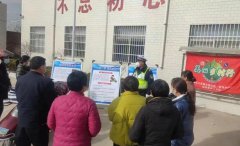 公布道路交通安全典型案例增強農牧民群眾交通安全意識