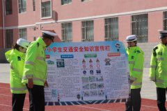 關注交通安全與學生們牽手互動建立起“小手拉大手”的親密關系