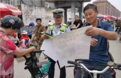 消除安全隱患盡力減少交通事故發生保障群眾的生命財產安全